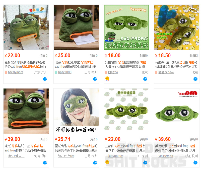 A couple of rows of 'Sad Frog' search results on Taobao.