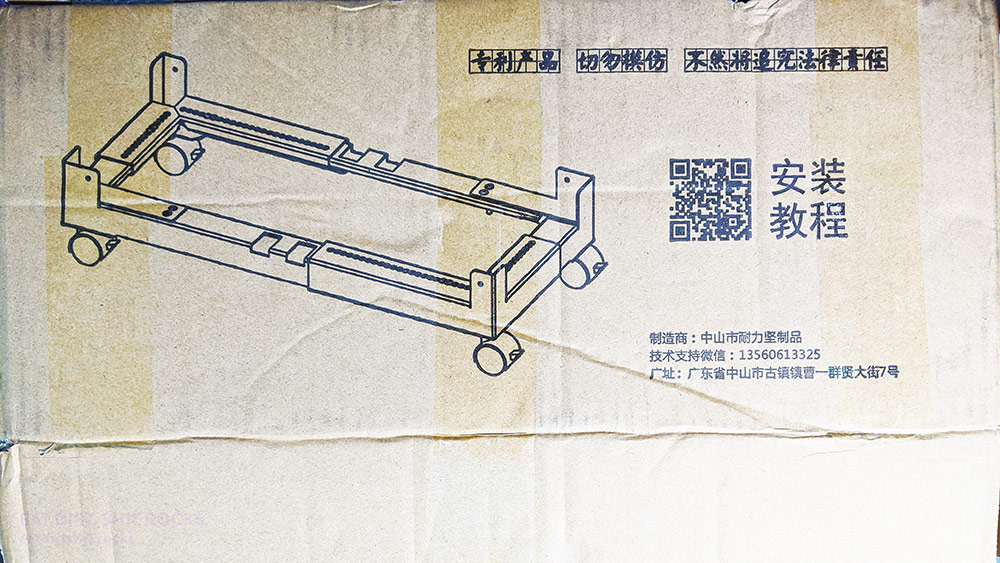 The wheeled cart I purchased to make moving my Quick 6601 solder fume extractor and purifier around.